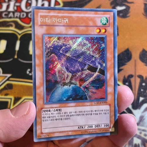 Yugioh yata garasu - yata-garasu, lod-kr000