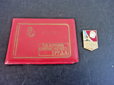 Nostalgie Orden Medaille