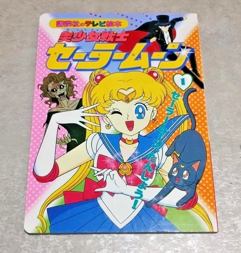 Sailor moon original art - original, book