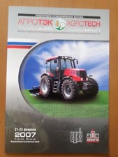 Agrotech 2007 Einladung zu