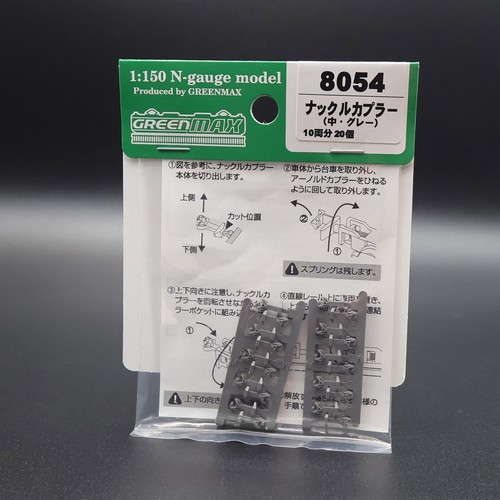 Greenmax 8054 knuckle - greenmax, - knuckle