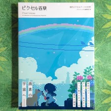 Pixel Vistas Eine Sammlung