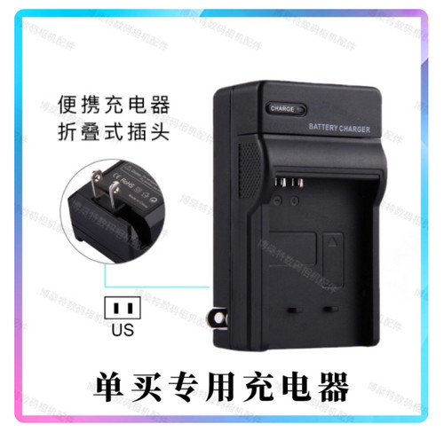 Netzadapter 600ma - netzadapter, 8.4v