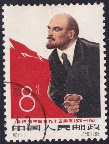 Briefmarke china 1965 - china, mi