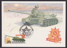 Soviet Union Militaria Tank