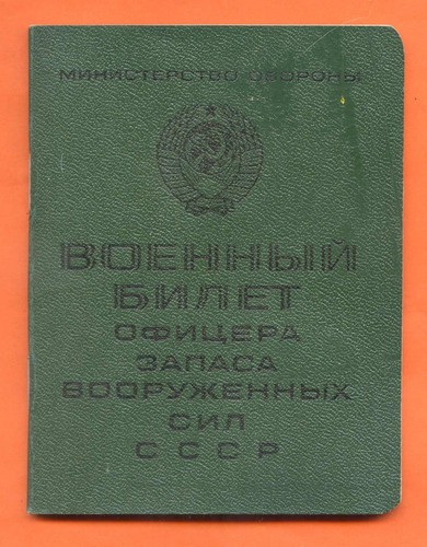 Udssr wehrpass rote armee - wehrpass,