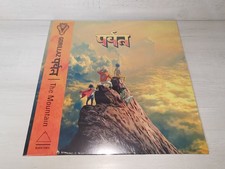 Gorillaz पर वत - –, पर्वत