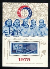 Sowjetunion 1975, Block 105