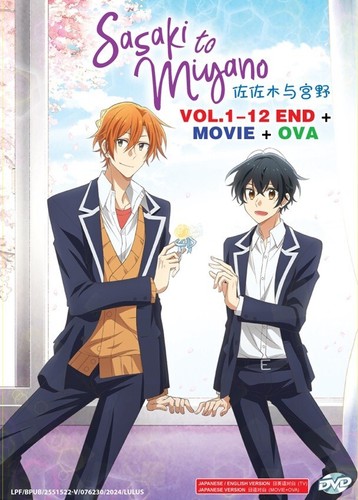 Dvd anime sasaki - an, (und)