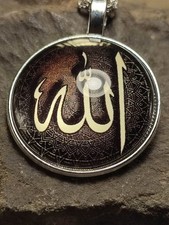Allah Islam Halskette in Silber Glaube Religion Anhänger glasiert zeitlos modern