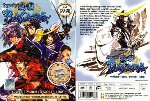 Sengoku basara complete - sengoku,