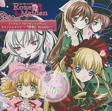 Rozen maiden anime original - anime, cd