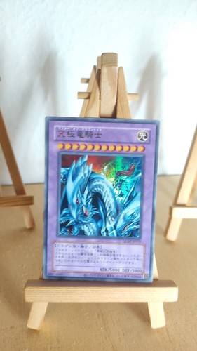 Dragon master knight - master,