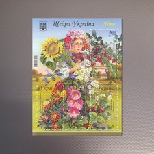Ukraine 2012 - Briefmarken