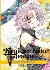 Kamikaze Kaito Jeanne Kanzenban 5 | Arina Tanemura | Spanisch | Taschenbuch