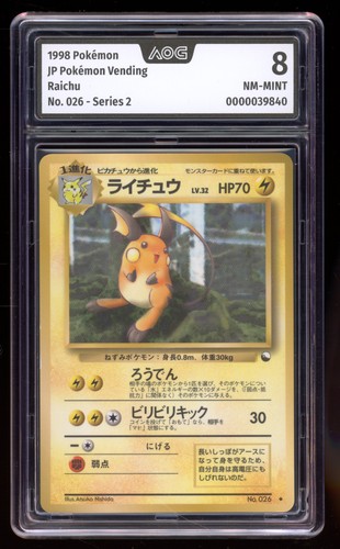 Raichu 026 vending series 2 - vending,