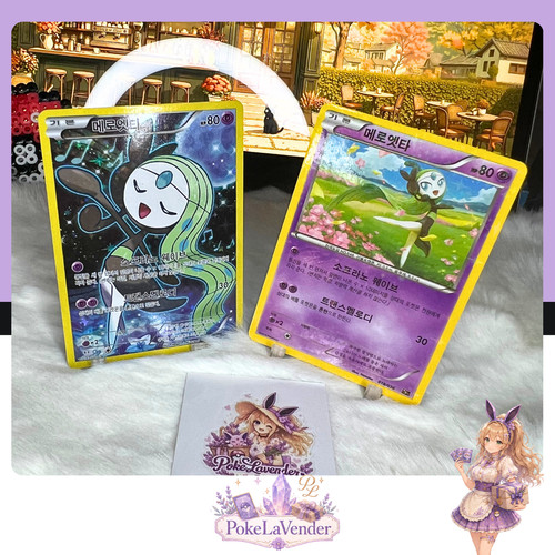 Meloetta 018 036 - meloetta, +