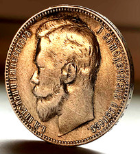 1 Rubel 1901 (Ф·3) ✜ "Zar Nikolaus II" (1894-1917) ❃Silber✯ Russland✯ Bitkin# 53