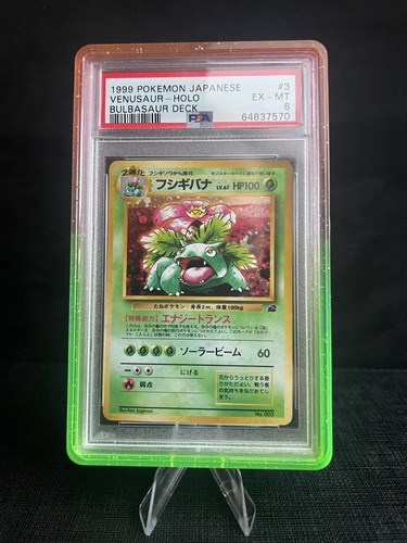 1999 pokémon japanisch - 1999,