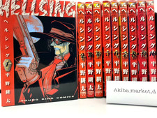Hellsing japanese language - hellsing,