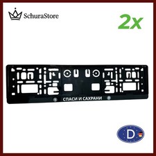 2x СПАСИ И САХРАНИ Nummernschildhalter kyrillisch Russland Kennzeichenhalterung