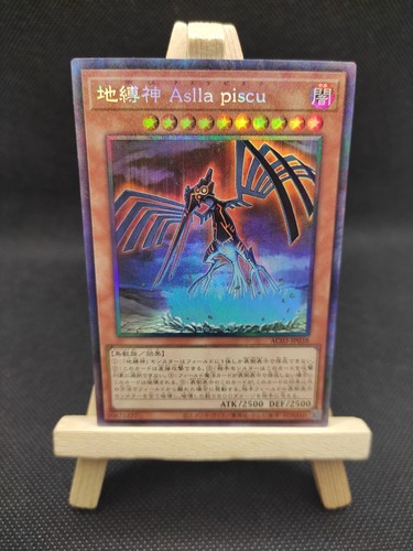 Oh erdgebundener - yu-gi-oh,