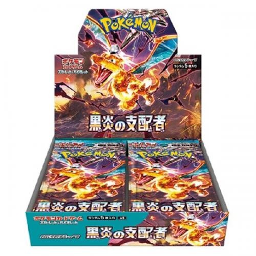 Pokemon herrscher der - pokemon,