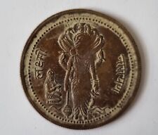 Alte hinduistische Kupfermünze - Tempelmünze - Hindu Gott Vishnu