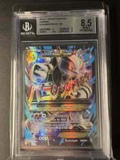 Pokémon/Pokemon Karte: M