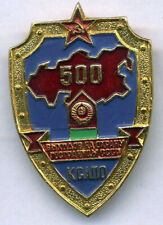 UdSSR-Abzeichen "500