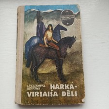 Harka – Virsaiša dēls