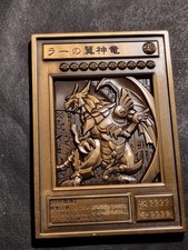YUGIOH! - RA GEFLÜGELTER