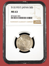 1937 S12 Japan 50 Sen Two