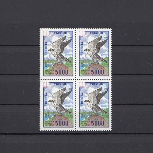 Ukraine 1995 rote - 1995,