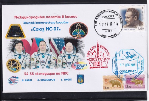 Iss sojus start - iss, ms-07