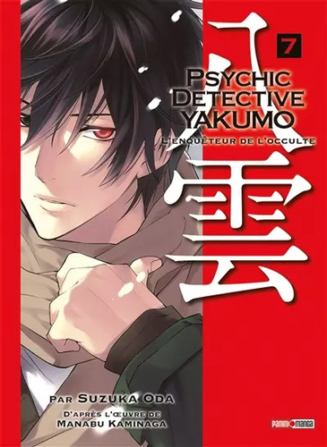 Psychic detective yakumo t07 - detective,