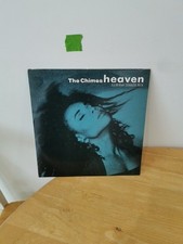 THE CHIMES - Heaven - (Summer
