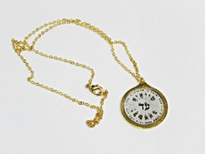 Rare Kabbalah Protection