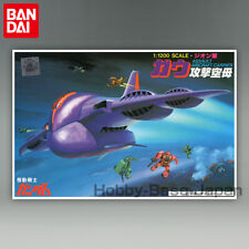 1/1200 GAW [Gunpla Old Kit]