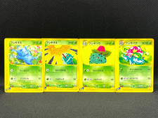 Bulbasaur Ivysaur Venusaur 4