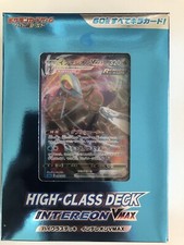 Pokemon Card Game Sword &