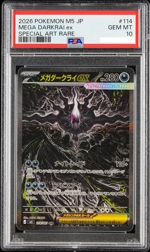 Psa mega darkrai - darkrai, ex
