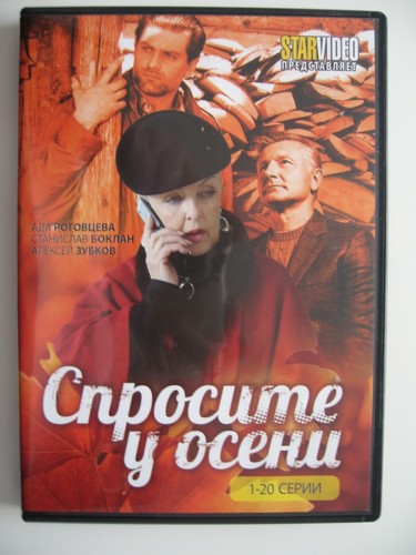 Dvd film auf - dvd,
