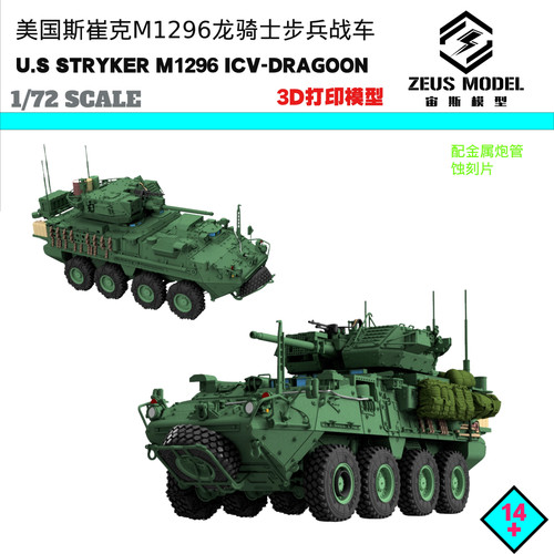 Unassembled u s - unassembled, 1/72/87