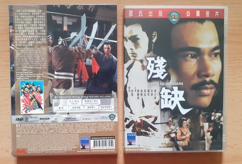 Shaw brothers crippled - -,