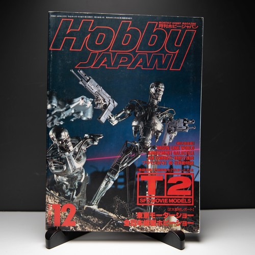Hobby japan toys - magazin, #271