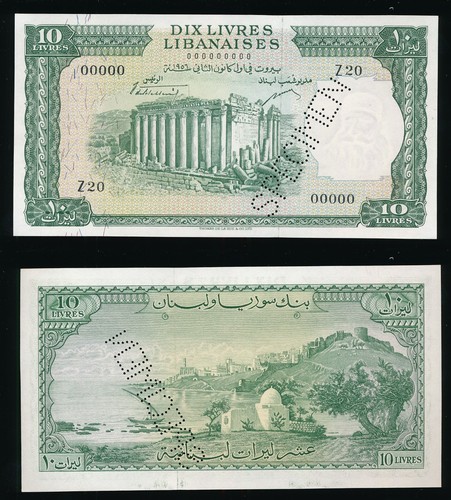 Libanon libanaises lebanon - libanaises,