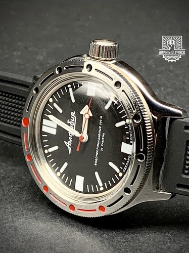 Vostok amphibia 420916 mit - vostok,