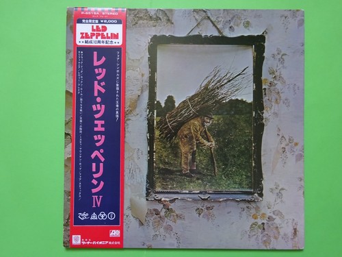 Vinyl led zeppelin iv - led, zeppelin,