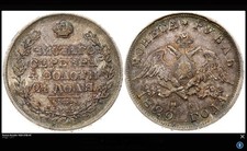Silber Rubel 1829 Nicholas I